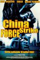 China Strike Force-2000-French-Poster-2.jpg
