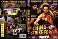 China Strike Force-2000-Spanish-DVD-1.jpg